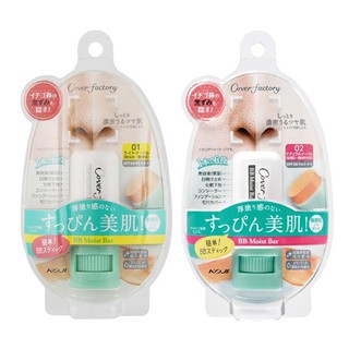 COVER FACTORY BB MOIST BAR ผลิตภัณฑ์บีบีเนื้อครีมในรูปแบบแท่งบาร์สติก