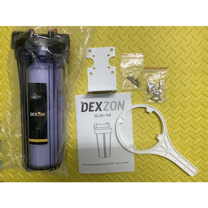 เครื่องกรองน้ำใช้ DEXZON CL10-1/2(PP) แท้ 100%#มือ1