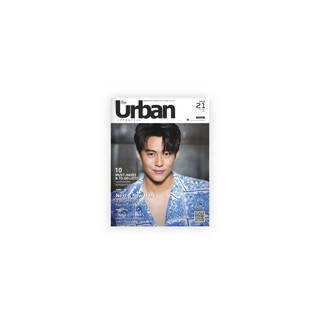 นิตยสาร the urban ปก หมาก