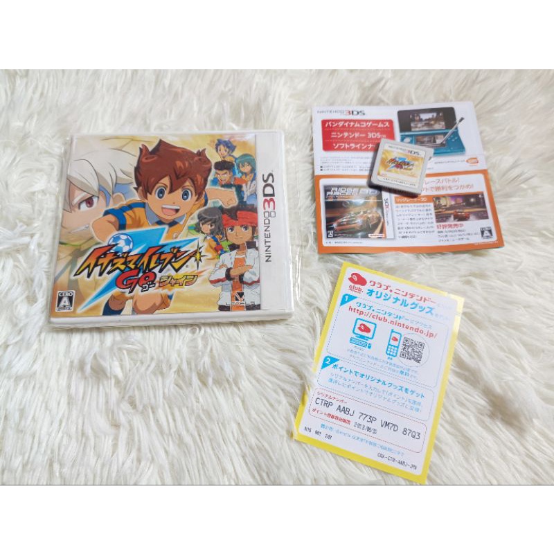 Inazuma Eleven Go (Shine Version) nintendo​3ds