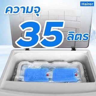 MEIER พัดลมไอเย็น รุ่น ME-704- ME-723 บรรจุน้ำ 35/42 ลิตร รับประกัน 2 ปี