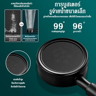 ฝักบัวอาบน้ำ เพิ่มแรงดัน สแตนเลสสีดำ 304 แท้ ฝักบัวแรงดันสูง ฝักบัวอาบน้ำ ไม่มีสนิม ประหยัดน้ำ #B-032