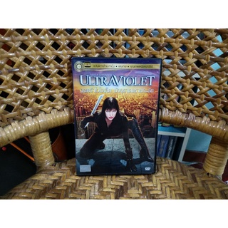 ภาพยนตร์  ULTRAVIOLET (ดีวีดี เสียงไทย)