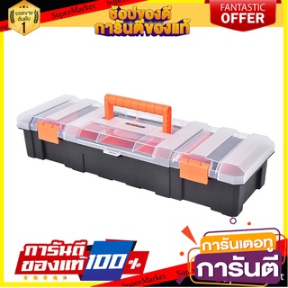 กล่องเครื่องมือ TACTIX ORGANIZE 5 ช่อง กล่องเครื่องมือช่าง TOOL BOX TACTIX ORGANIZE 5-COMPARTMENT