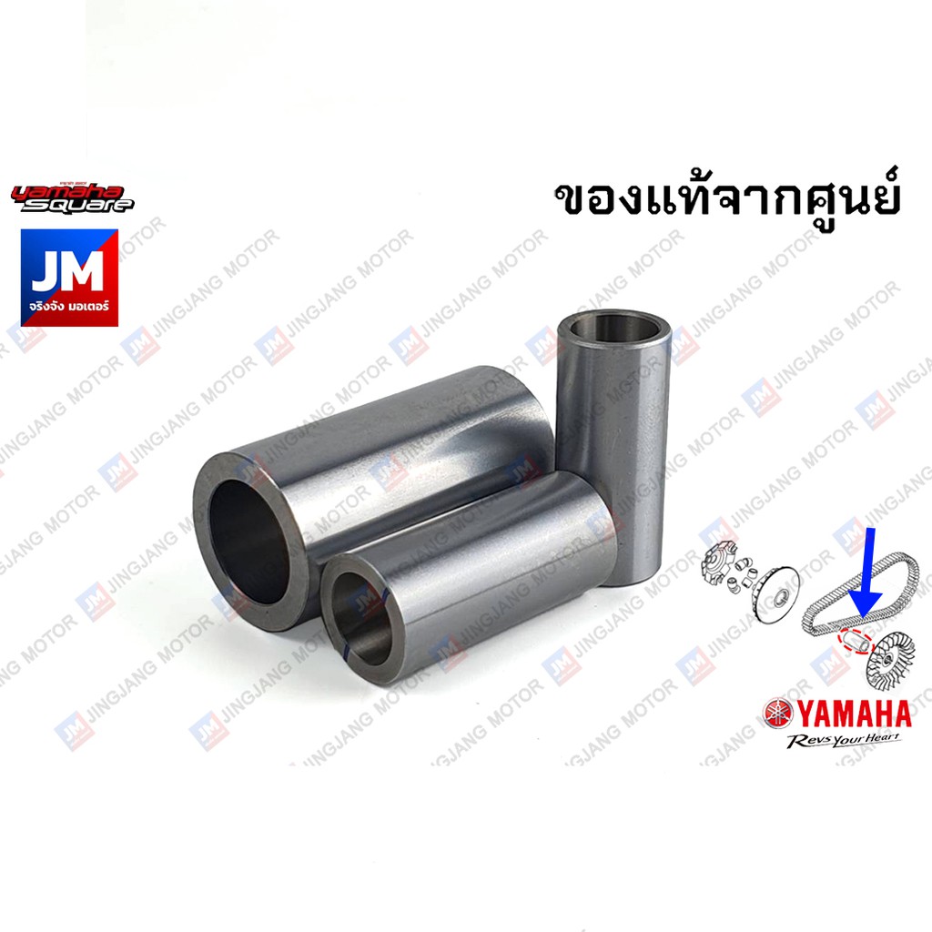 (E76740000) ปลอกรอง, บูทชาม ใส่เม็ด สายพาน YAMAHA QBIX125, GT125, GRAND FILANO/HYBRID, FINO125, XMAX300