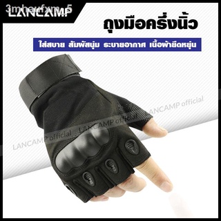 ถุงมือ ถุงมือครึ่งนิ้ว Half hand glove ถุงมือเกราะ ถุงมือออกกำลังกาย Fitness glove ถุงมือขี่จักรยาน ถุงมือปั่นจัรยาน ถุง