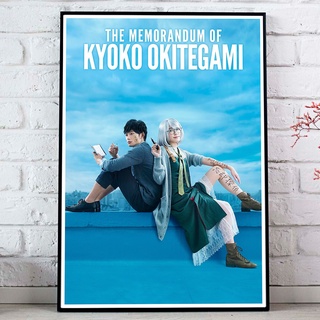 The Memorandum of Okitegami Kyoko Poster โปสเตอร์ภาพขนาด 33X48 cm