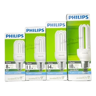 หลอดตะเกียบ​ หลอดประหยัดไฟ​ Compact Fluorescent 8W 11W 14W 18W ยี่ห้อ PHILIPS รุ่น​ จีนี่ Genie 3U