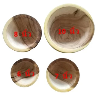 ครกไม้ พร้อมสาก ครกไม้ส้มตํา ขนาด 5-12 นิ้ว สีเหลือง ลายเนื้อไม้ธรรมชาติ ครกตำน้ำพริก เครื่องครัว ครก สาก ครกส้มตำ