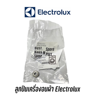 ลูกปืน แบริ่ง เครื่องอบผ้า Electrolux แท้ เช่น EDV605 EDV6051  EDV705 EDV7051 EDV6051 EDS7051 EDV7552 EDV705HQWA เป็นต้น