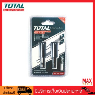 TOTAL TAC461601 หัวจับดอกไขควง แม่เหล็ก Screwdrier BIT Holder 60 มม (2-3/8") แพ็คx2