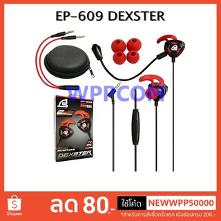 หูฟัง SIGNO E-Sport In-Ear Gaming Headphone รุ่น DEXSTER EP-609 / SPACER EP-619