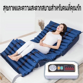 ฟาซิเเคร์ ที่นอนลม 18 ลอน พร้อมมอเตอร์ รุ่น FB-405 ฟรี! อะไหล่ที่นอนมูลค่า 350 บาท + แผ่นกันรั่ว + กาว + ผ้าปูที่นอน Air