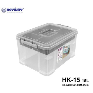 KEYWAY กล่องเครื่องมือมีฝาปิดและหูหิ้ว No.HK-15 ขนาด 28 x 38.5 x 21 cm (15L)