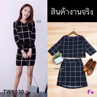 TwinsShopVip💗พร้อมส่ง TW0530 เซต 2 ชิ้น ลายตาราง เสื้อแขนยาว Set of 2 pieces, checkered pattern, long sleeve s