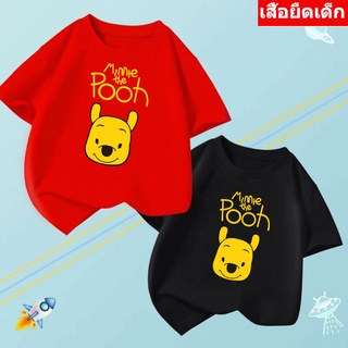 K-2157-SHORT เสื้อยืดเด็ก เสื้ฟอแขนสั้นเด็ก ลายการ์ตูนน่ารัก แฟชั่นเด็ก