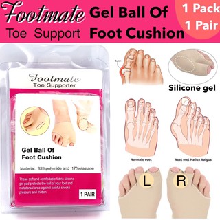 Foot Mate Gel Ball ผ้าหุ้มซิลิโคนดัดนิ้วโก่ง