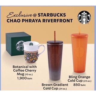 Starbucks Chaophraya Riverfront exclusive แก้วเบญจรงค์ แก้วหนาม