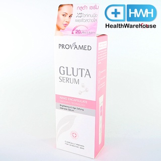 Provamed Gluta Serum 30 g โปรวาเมด กลูต้า เซรั่ม 30 กรัม