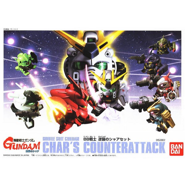 Bandai BB Char's Counterattack Set 4573102641120 (Plastic model)