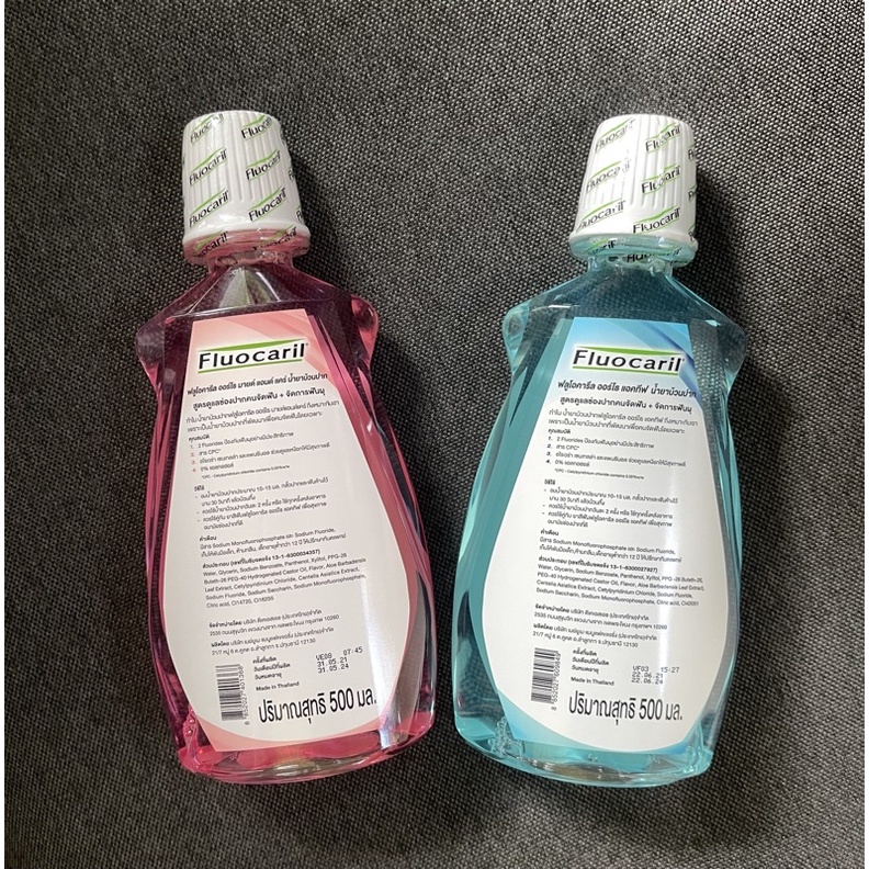 น้ำยาบ้วนปากจัดฟันฟลูโอคารีล Fluocaril ortho 2 สูตร  500 มล. จำนวน 1 ขวด รูปที่ 3