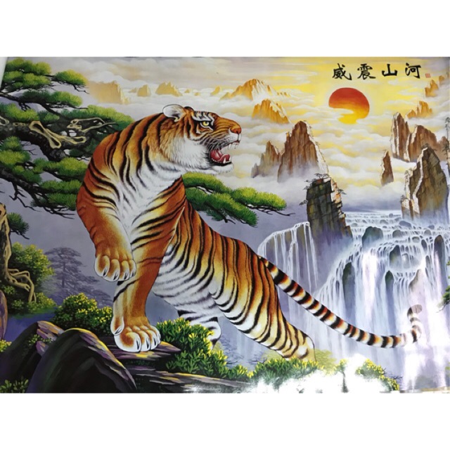 โปสเตอร์ ภาพเสือ 1x1.5m(100x150cm)รูปเสือโคร่ง ภาพโปสเตอร์ ภาพแต่งห้อง แต่งห้อง ภาพมงคล ฮวงจุ้ย อุปกรณ์ตกแต่งผนัง poster | Shopee Thailand