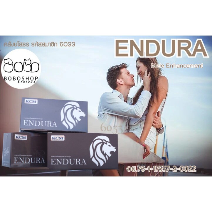 Endura Cofee กาแฟผู้ชาย