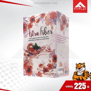 Supurra Astra Fiber Brand ช่วยระบบย่อยอาหาร ลดอาการท้องผูก (1 กล่อง) มี 15 ซอง