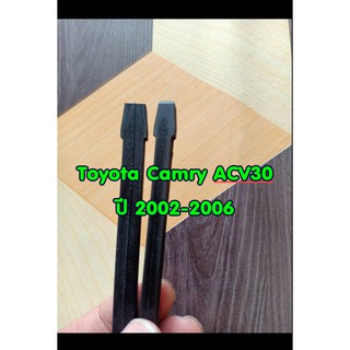 ยางปัดน้ำฝนแบบรีฟิลแท้ตรงรุ่น Toyota Camry ACV30/31 ปี 2002-20076ขนาด 19 นิ้วและ 24 นิ้ว จำนวน 1 คู่