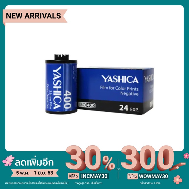 🔥 ฟิล์มสี Yashica 400 🔥