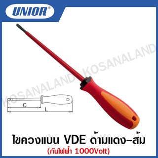 Unior ไขควงแฉก VDE ด้ามแดง-ส้ม กันไฟฟ้า 1000Volt ขนาดปาก 2.5 มิล ถึง10 มิล รุ่น 603VDETBI