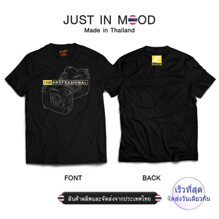 NK01-เสื้อยืดลาย I AM Professional (Nikon) สุดคูล... Made in Thailand คุณภาพเยี่ยม