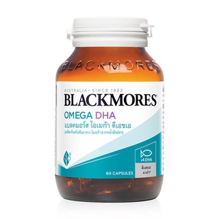 Blackmores Omega DHA แบลคมอร์ส โอเมก้า3 สูตรเข้มข้น น้ำมันปลา ผสม วิตามินอี ไร้กลิ่นคาว ขนาด 60 เม็ด 12060