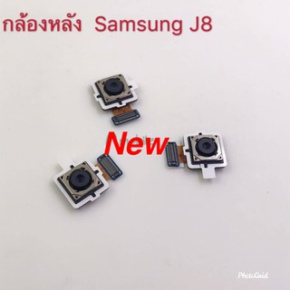 แพรกล้องหลัง ( Rear Camera ) Samsung J8 / J810