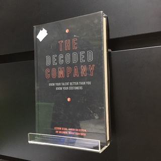 The Decoded Company - Leerom Segal