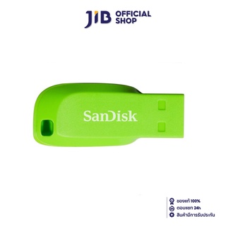 SANDISK 32 GB CRUZER BLADE (SDCZ50C_032G_B35GE) (GREEN) FLASH DRIVE(แฟลชไดร์ฟ)