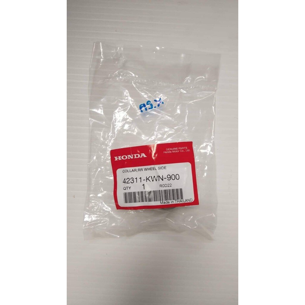 42311-KWN-900 ปลอกรองข้างล้อหลัง PCX150 2012-2016 , CLICK125I 2012-2020 อะไหล่แท้ HONDA