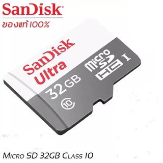 Sandisk MicroSD Ultra Class 10 48MB / S - 32GB (รับประกัน 5 ปี ของแท้100%).