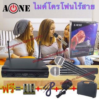 A-0NE ไมค์โครโฟนไร้สาย ไมค์ลอบคู่ UHF Wireless Microphone ไมค์ลอยถือ รุ่น A-333