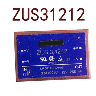 Sz ZUS31212 DC 12V-12V 3W0.25A รับประกัน 1 ปี {รูปถ่ายคลังสินค้า}