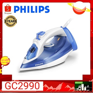 PHILIPS PowerLife เตารีดไอน้ำ รุ่น GC2990 (ขนาด 2300 วัตต์ ความจุแท็งค์น้ำ 320 มล. สีน้ำเงิน)