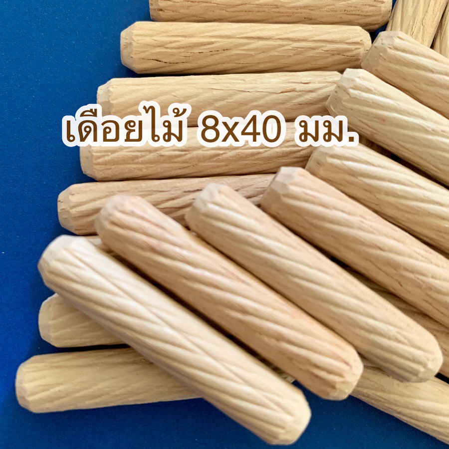 เดือยไม้เกลียวเฉียง ขนาด 8x40 มม.(100 ชิ้น)