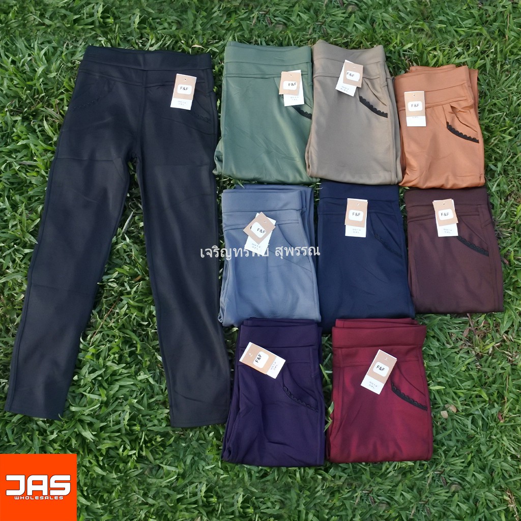 กางเกงทำงานผู้หญิง ไซส์XL-7X (25-44นิ้ว)