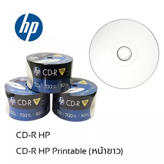 แผ่นซีดี CD-R 700 MB ยี่ห้อ HP ของแท้ 50 แผ่น  (NOBOX)