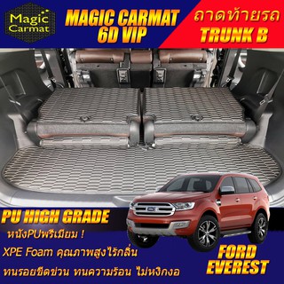 Ford Everest 2015-2021 Trunk B (เฉพาะถาดท้ายรถแบบ B) ถาดท้ายรถ Everest พรม6D VIP High Grade