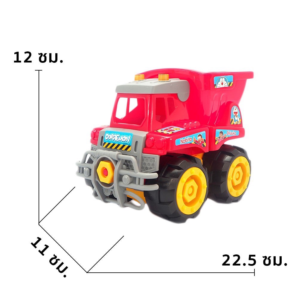 Doraemon ลิขสิทธิ์แท้ ชุดรถบรรทุก รถตัก ก่อสร้าง DIY โดราเอมอน พร้อมกล่อง Doraemon DIY truck รถเด็กเล่น ของเล่นทราย ราคา ถูกที่สุด ดีลบีเคเค แกลเลอรีภาพที่ 6