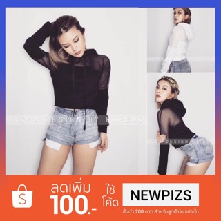 เสื้อแขนยาวฮู้ดแต่งซีทรูชิคๆ