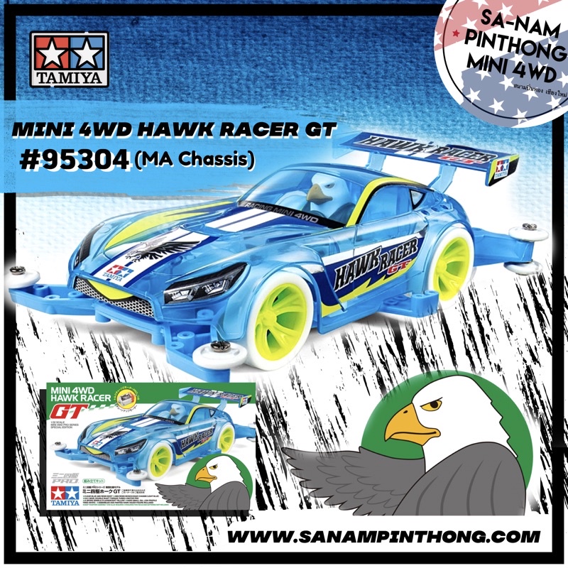 Mini 4WD - Tamiya Item #95414 - Mini 4WD Hawk Racer GT