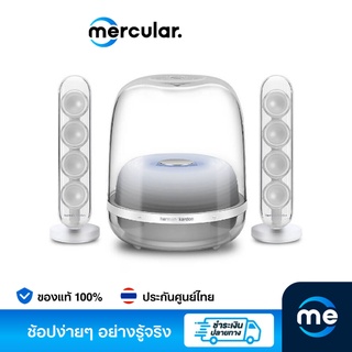 Harman Kardon ลำโพง รุ่น SoundSticks 4 Wireless Speaker