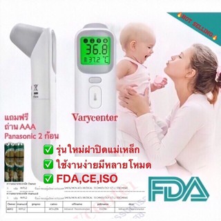 🌡[พร้อมส่ง]ที่วัดอุณหภูมิ อินฟราเรด AOJ-20A,20D ได้มาตรฐาน